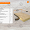 Станок кромкооблицовочный WoodTec Compact F