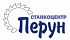 Перун