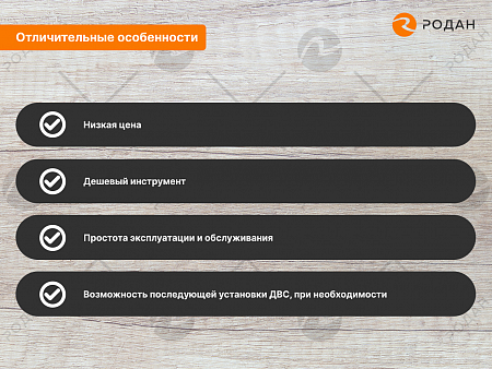 Пилорама Алтай-3 700У