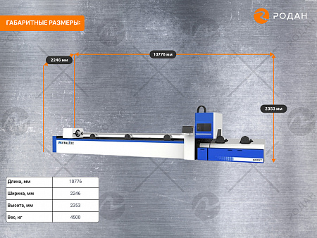 Волоконный лазерный станок для резки металлов MetalTec T6020 (1000W)