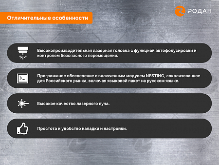Оптоволоконный лазерный станок для резки металла MetalTec 1530B (2000W)