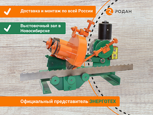 Станок для заточки ленточных пил Алтай-3 ПЗ-22 купить в Новосибирске - rodan.ru
